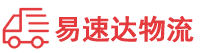 邵阳到宜章县物流公司